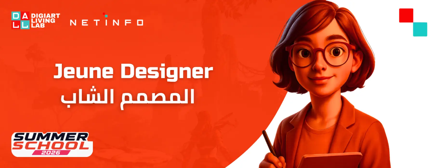 Jeune Designer
